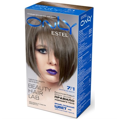 Краска для волос Estel ONLY (Эстель Онли) Beauty Hair Lab, 7/1 - Русый пепельный