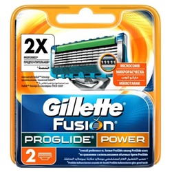 Кассеты для бритья Gillette (Джилет) Fusion ProGlide Power (2 шт)