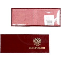Обложка Premier-О-15-2 (МВД РОССИИ) натуральная кожа красный темный гладкий (138) 154874