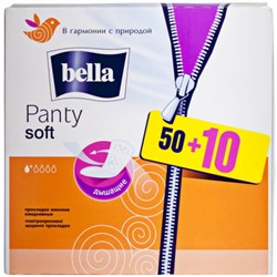 Прокладки ежедневные гигиенические Bella (Белла) Panty Soft, 1+ капель, 50+10 шт