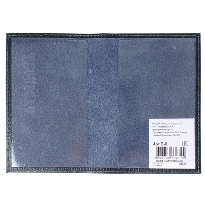 Обложка для паспорта Premier-О-8 натуральная кожа синий тем флотер (351) 213345