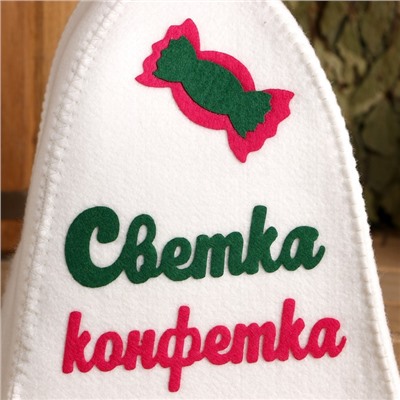 Шапка банная с аппликацией "Светка-конфетка"