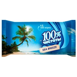 Влажные салфетки 100% Чистоты с ароматом Морской свежести, 15 шт