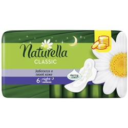 Прокладки ночные Naturella (Натурелла) Classic Night, 6 капель, 6 шт
