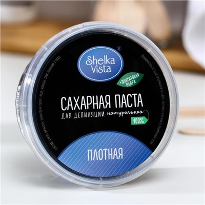 Сахарная паста Shelka Vista, плотная с шунгитом, 200 г