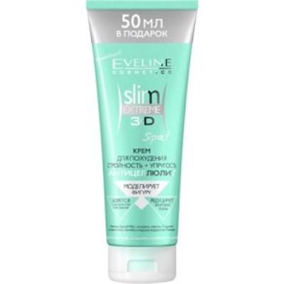 Крем для похудения Eveline (Эвелин) Slim Extreme 3D Spa, 250 мл