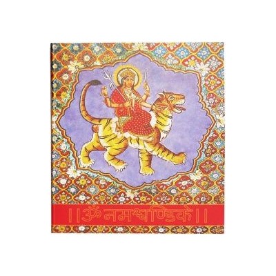 Открытка защитная Чандика (одна из форм богини Дурги) с CD
