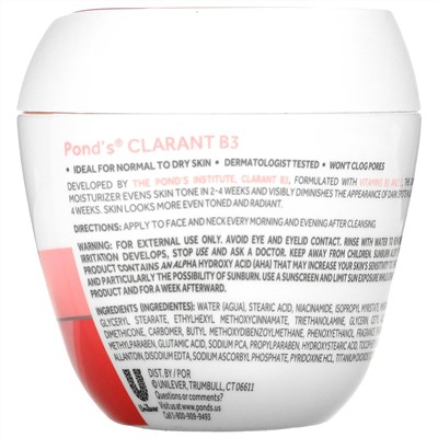 Pond's, Clarant B3 Dark Spot Correcting Cream, 7 oz (200 g)