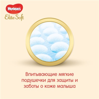 Подгузники "Huggies" Mega Elite Soft 3, 5-9кг, 80 шт