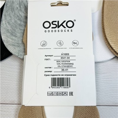 Носки-следки  женские OSKO (Хлопок Премиум класса) с анти скользящей пяткой Размер 36-41 Цена за 6 пар Артикул 17