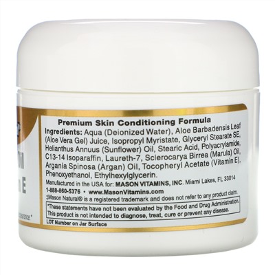 Mason Natural, Marula Oil, Argan Oil,  Aloe Vera & Vitamin E Beauty Cream, 2 oz (57 g)