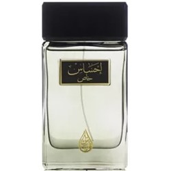 ARABIAN OUD KHAS edp (w) 100ml