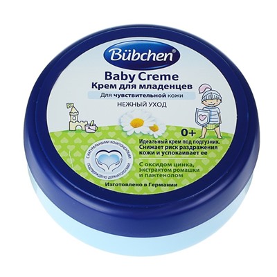 Крем для младенцев Bubchen, с рождения, 150 мл