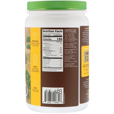 Amazing Grass, Organic Protein & Kale Powder, Plant Based, Smooth Chocolate, 19.6 oz (555 g)