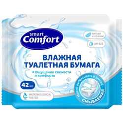 Влажная туалетная бумага Smart (Смарт) Comfort, 42 шт