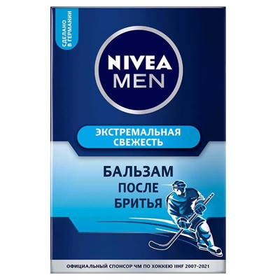 Бальзам после бритья Nivea for Men «Экстремальная свежесть», 100 мл