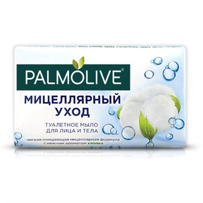 Туалетное мыло Palmolive (Палмолив) Аромат хлопка, 90 г