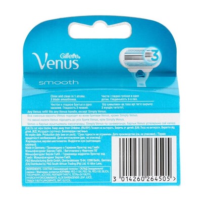 Сменные кассеты Gillette Venus, 3 лезвия, 2 шт