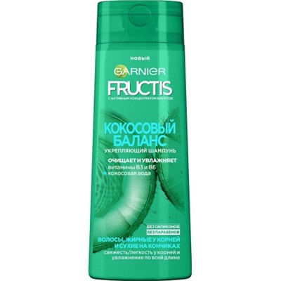 Шампунь для волос укрепляющий Fructis (Фруктис) Кокосовый Баланс для жирных и сухих волос, 400 мл