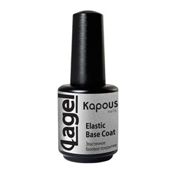 Kapous Эластичное базовое покрытие / Elastic Base Coat, 15 мл