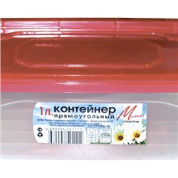 Контейнер прямоугольный для пищ.продуктов 1,0л 1/40