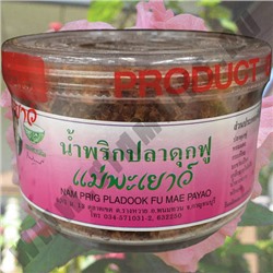 Тайская приправа Нам Прик Nam Prig Pladook Fu Mae Payao