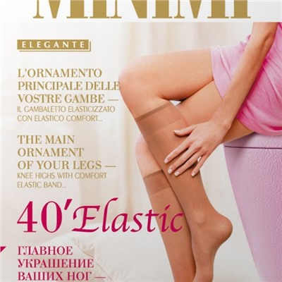 Гольфы Minimi ELASTIC 40 lycra (2 п.)