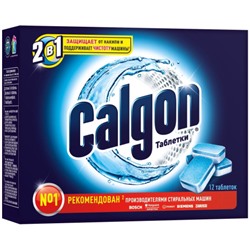 Таблетки для смягчения воды и предотвращения накипи Calgon (Калгон) 2 в 1, 12 шт