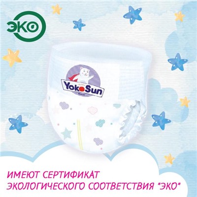 Подгузники-трусики YokoSun, M (6-10 кг), 20 шт.