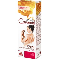 Крем для депиляции в душе Caramel, 100 мл