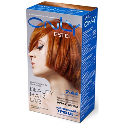 Краска для волос Estel ONLY (Эстель Онли) Beauty Hair Lab, 7/44 - Русый медный интенсивный