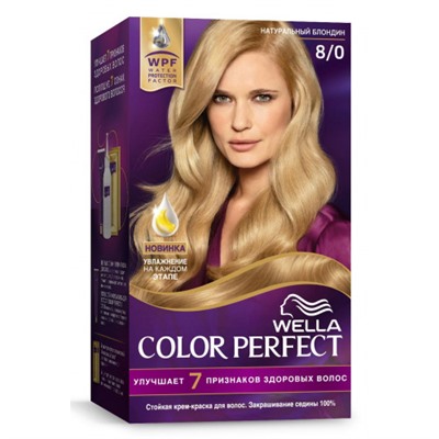 Краска для волос Wella (Вэлла) Color Perfect 8/0, натуральный блондин