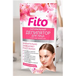 Fito косметик, Фитодепилятор натуральный для лица и самых нежных участков кожи с ANTI-AGE эффектом 15 мл Fito косметик