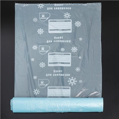 Пакеты для заморозки продуктов «Уфа ПАК», 30×40 см, 80 шт