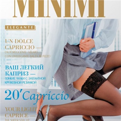 Чулки Minimi CAPRICCIO 20