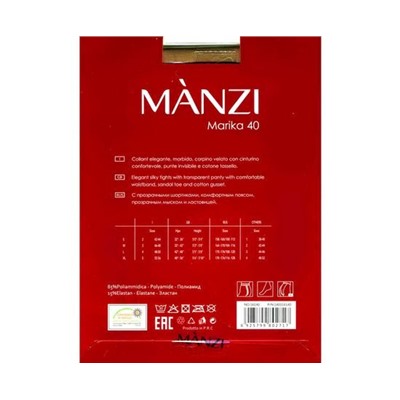 1685108 ЖЕНСКИЕ КОЛГОТКИ MANZI 16140 MARIKA 40 DEN Цвет Натуральный