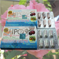 Тайские капсулы для похудения Lipo 9 Зеленые (День)