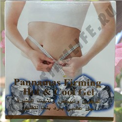 Гель для похудения Pannamas Firming Hot & Cool Gel 320 гр.