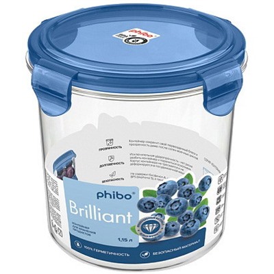 Контейнер для продуктов 1,15л круглый "BRILLIANT" синий