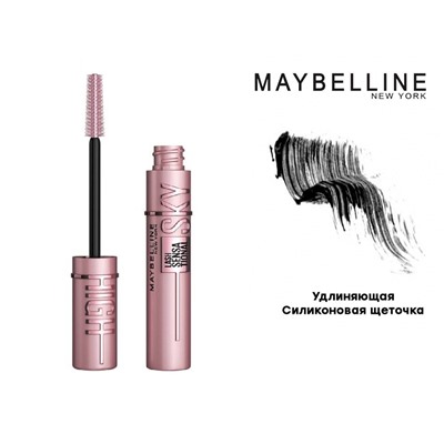 Тушь Maybelline Lash Sensational Sky High Mascara 12 ml