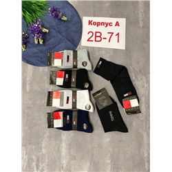 НОСКИ МУЖСКИЕ TOMMY HILFIGER 10 ПАР РАЗНОГО ЦВЕТА, код 6212535