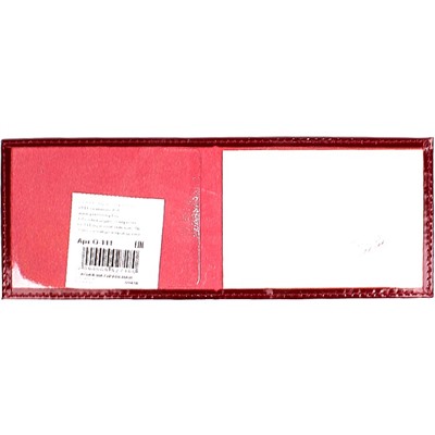 Обложка Premier-О-111 (студ.билет, с окошком) натуральная кожа красный тем.гладкий (138) 155185