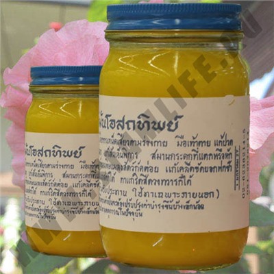 Тайский Желтый Бальзам (Ya Mong Sud Pai) 50 гр.