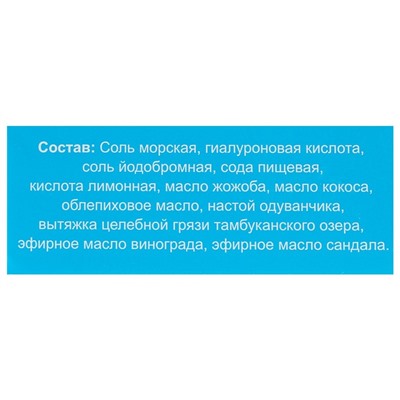 Бурлящие сердечки "Шелковая кожа" с гиалуроновой кислотой 20 г (+/- 5 г)