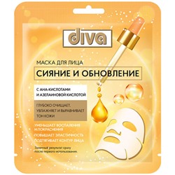 Тканевая маска Diva (Дива) Сияние и обновление, 1 шт