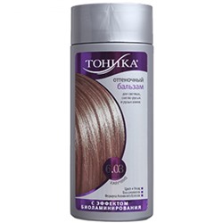 Оттеночный бальзам для волос Роколор-Тоника 6.3 - Капучино