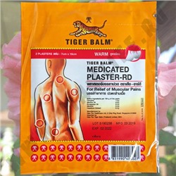 Обезболивающий пластырь Tiger Balm Warm Medicated Plaster-Hr