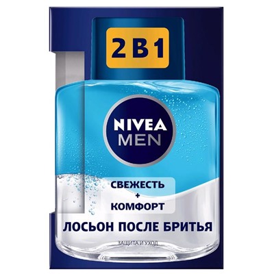 Лосьон после бритья 2 в 1 «Защита и уход: свежесть + комфорт», 100 мл