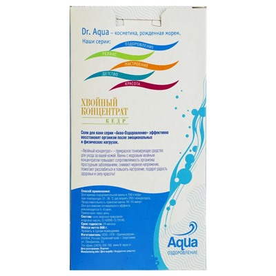 Хвойный концентрат Dr. Aqua «Кедр», 800гр