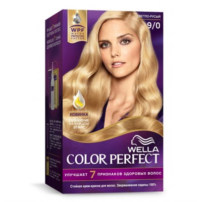 Краска для волос Wella (Вэлла) Color Perfect 9/0, Светло-русый